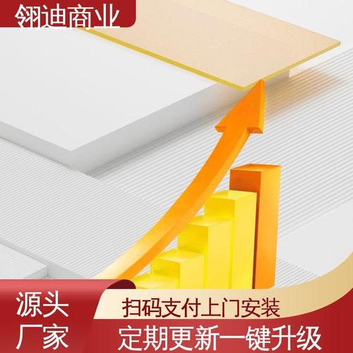 翎迪 广州收钱吧二维码设备 快速结算 商品出入库导出报表